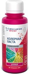 Паста колерная универсальная Ярославские краски розовый бутылка 0,1 л, вид