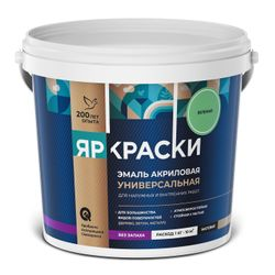 Эмаль ЯРОСЛАВСКИЕ КРАСКИ универсальная акриловая зеленая матовая, ведро 0,9 кг, изображение