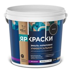 Эмаль ЯРОСЛАВСКИЕ КРАСКИ универсальная акриловая черная матовая, ведро 0,9 кг, изображение