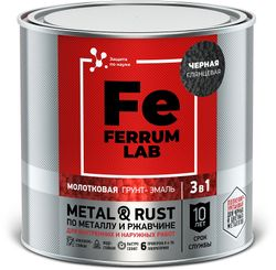 Грунт-эмаль FERRUM LAB по ржавчине 3 в 1 молотковая черная, банка 0,75 л, детальное фото