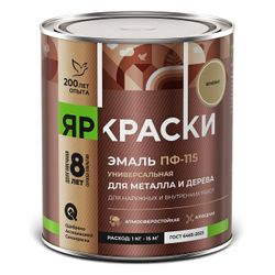 Эмаль Яркраски ПФ-115 для металла и дерева бежевая 0,9кг, изображение