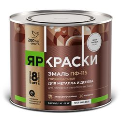 Эмаль Яркраски ПФ-115 для металла и дерева белая матовая база А 1,9кг, детальное фото