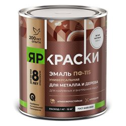 Эмаль Яркраски ПФ-115 для металла и дерева белая матовая база А 0,9кг, фото