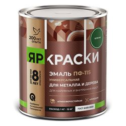 Эмаль Яркраски ПФ-115 для металла и дерева зеленая 0,9кг, фото