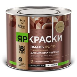 Эмаль Яркраски ПФ-115 для металла и дерева бежевая 1,9кг, картинка