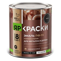 Эмаль Яркраски ПФ-115 для металла и дерева черная 0,9кг, вид