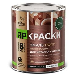 Эмаль Яркраски ПФ-115 для металла и дерева темно-зеленая 0,9кг, фото