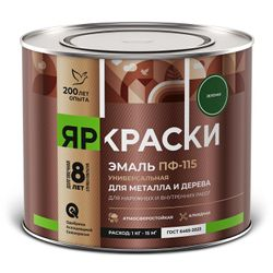 Эмаль Яркраски ПФ-115 для металла и дерева зеленая 1,9кг, детальное фото