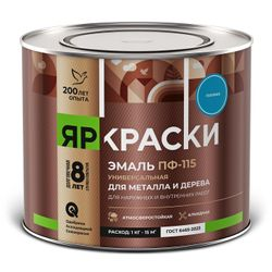Эмаль Яркраски ПФ-115 для металла и дерева голубая 1,9кг, фото