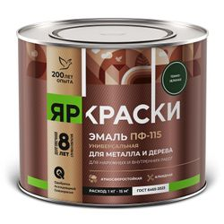 Эмаль Яркраски ПФ-115 для металла и дерева темно-зеленая 1,9кг, детальное фото