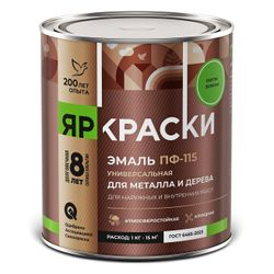 Эмаль Яркраски ПФ-115 для металла и дерева светло-зеленая 0,9кг, фотография