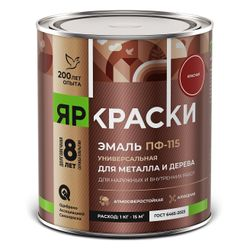Эмаль Яркраски ПФ-115 для металла и дерева красная 0,9кг, крупный план
