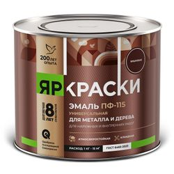 Эмаль Яркраски ПФ-115 для металла и дерева вишневая 1,9кг, детальное фото