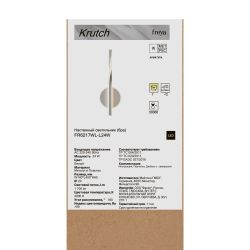 Бра Freya Krutch L24W белый металл/акрил, LEDх24, 6x14x40 см, изображение