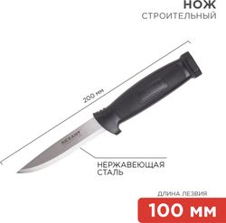 Нож строительный нержавеющая сталь лезвие 100 мм REXANT, изображение