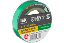 Изолента IEK 0,15х15 мм зеленая 5 м, вид