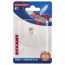 Переходник сетевой LAN REXANT штекер 8Р8С (RJ-45) -2 гнезда 8Р8С (RJ-45), детальное фото