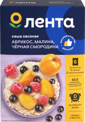 Каша овсяная ЛЕНТА Ассорти, с абрикосом, с малиной, с черной смородиной, 6х40г, крупный план