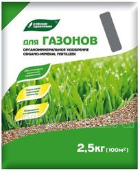 Удобрение органоминеральное Буйские удобрения Элит для газона 2,5 кг, крупный план