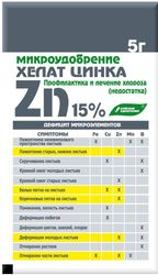 Удобрение минеральное Хелат цинка универсальное 5 г, детальное фото