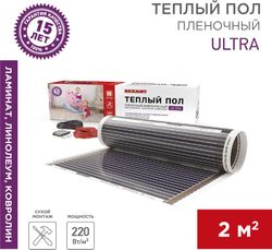 Теплый пол пленочный REXANT ULTRA 400х50, фото