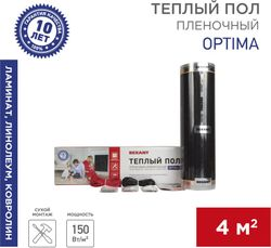 Теплый пол пленочный REXANT OPTIMA 800х50, вид
