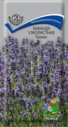 Семена Лаванды узколистной ПОИСК Прованс 1 г, изображение
