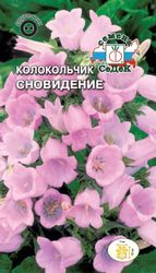 Семена Колокольчика СеДеК Сновидение 0,1 г, изображение