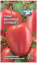 Семена Томата СеДеК Воловье Сердце 0,1 г, крупный план