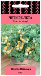 Семена Томата ПОИСК Четыре лета Желтая Шапочка 5 шт, крупный план