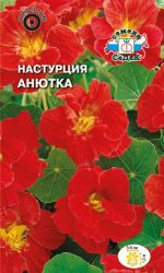 Семена Настурция Анютка СеДек, картинка