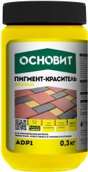 Краситель для бетона ОСНОВИТ КОЛОРСКРИН ADP1 желтый 0,3 кг, крупный план