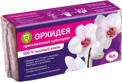 Субстрат кокосовый для растений Орxидея 4 л брикет, вид