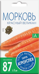 Семена АГРОУСПЕХ Морковь Красный великан, 2г, крупный план