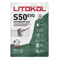Наливной пол LITOKOL LITOLIV S50 серый 20 кг, фотография