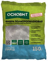 Фибра полипропиленовая ОСНОВИТ СЭЙФСКРИН FPP12, 150 гр, крупный план