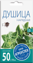 Семена АГРОУСПЕХ Душица (орегано) обыкновенная Нарядная, 0,1г, вид
