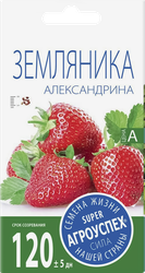 Семена АГРОУСПЕХ Земляника Александрина, 0,05г, фотография