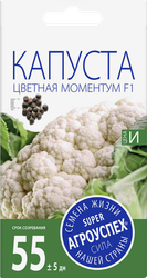 Семена АГРОУСПЕХ Капуста цветная Моментум F1, 0,035г, крупный план
