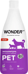 Шампунь для кошек и собак WONDER LAB Эко для домашних любимцев, 550мл, детальное фото