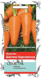 Семена Моркови ПОИСК Шантенэ Королевская 2 г, картинка