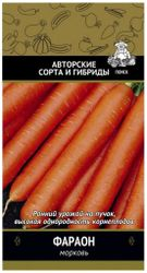 Семена Моркови ПОИСК Фараон 300 шт, изображение