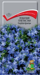 Семена Лобелии плетистой ПОИСК Голубой фонтан 0,1 г, фото