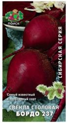 Семена Свеклы столовой ПОИСК Огородное изобилие Бордо 237 3 г, детальное фото