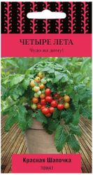 Семена Томата ПОИСК Четыре лета Красная Шапочка 5 шт, фото