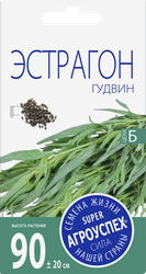 Семена АГРОУСПЕХ Эстрагон Гудвин, 0,1г, детальное фото
