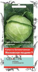 Семена Капусты ПОИСК СЕМЕТРА Московская 0,5 г, детальное фото