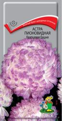 Семена Астры пионовидной ПОИСК Кварцевая башня 0,3 г, изображение