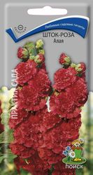 Семена Штокрозы ПОИСК Алая 0,1 г, картинка