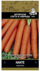 Семена Моркови ПОИСК Нанте 0,5 г, вид